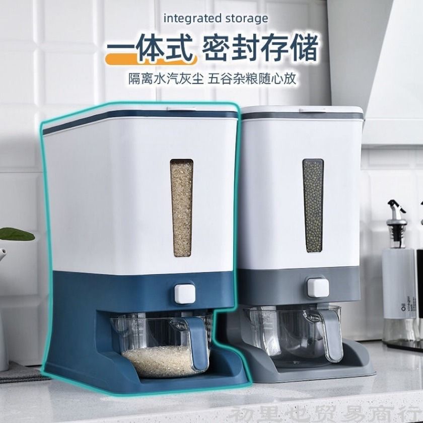 🍚 Dispensador Multiusos de Granos y Cereales 🍚